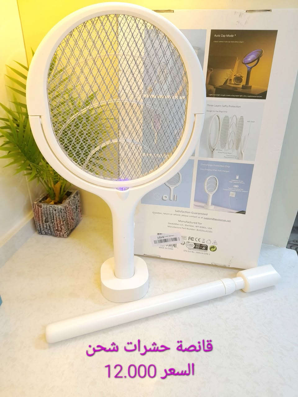 الاسعار والتفاصيل داخل الصور
يوجد خدمة توصيل لجميع المحافظات


**إذا كنت صاحب هذا الإعلان وتريد حذفه لأي سبب، رجاءا أرسل رسالة إلى الدعم الفني**