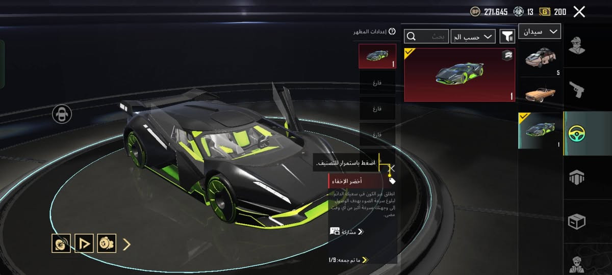 سلام عليكم حساب ببجي للبيع مرتب 165الف مكاني بغداد وجه لوجه فقط


**إذا كنت صاحب هذا الإعلان وتريد حذفه لأي سبب، رجاءا أرسل رسالة إلى الدعم الفني**