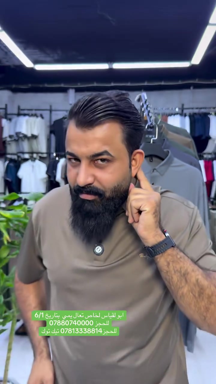 عرض خاص وبلاش ب 15 الف قياس خاص  قياسات xxxl3. Xl4 xl5 xl6 xl 7 xl 8 xl9 xl10 xl11 xl12 #مجمع_قاسم_الظالمي #للطلب_مراسله_واتساب_*********** #قاسم_الظالمي
