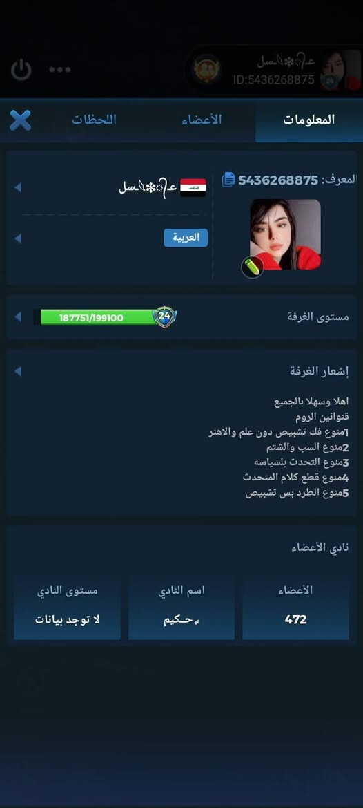 السلام عليكم حساب حلو مرتب مكاني عماره ميسان
وجه ولا وجه البيع


**إذا كنت صاحب هذا الإعلان وتريد حذفه لأي سبب، رجاءا أرسل رسالة إلى الدعم الفني**