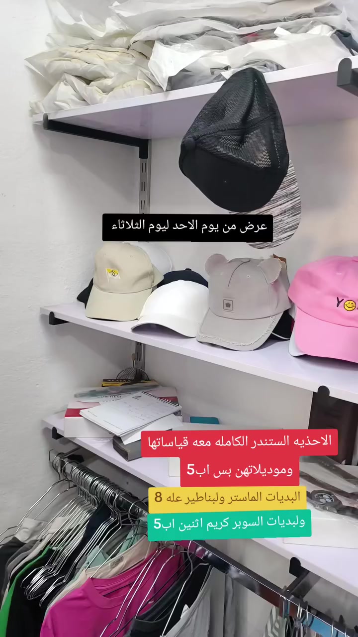 عروض الرميثه شارع النص الجربه الفرع المقابيل الجربه ابداخل الفرع قرب خياط ابو عامر الوائلي


**إذا كنت صاحب هذا الإعلان وتريد حذفه لأي سبب، رجاءا أرسل رسالة إلى الدعم الفني**