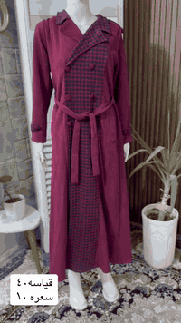 التوصيل لكل المحافظات٣للطلب ع الواتس٠٧٨٣٨١١١٧٦٨