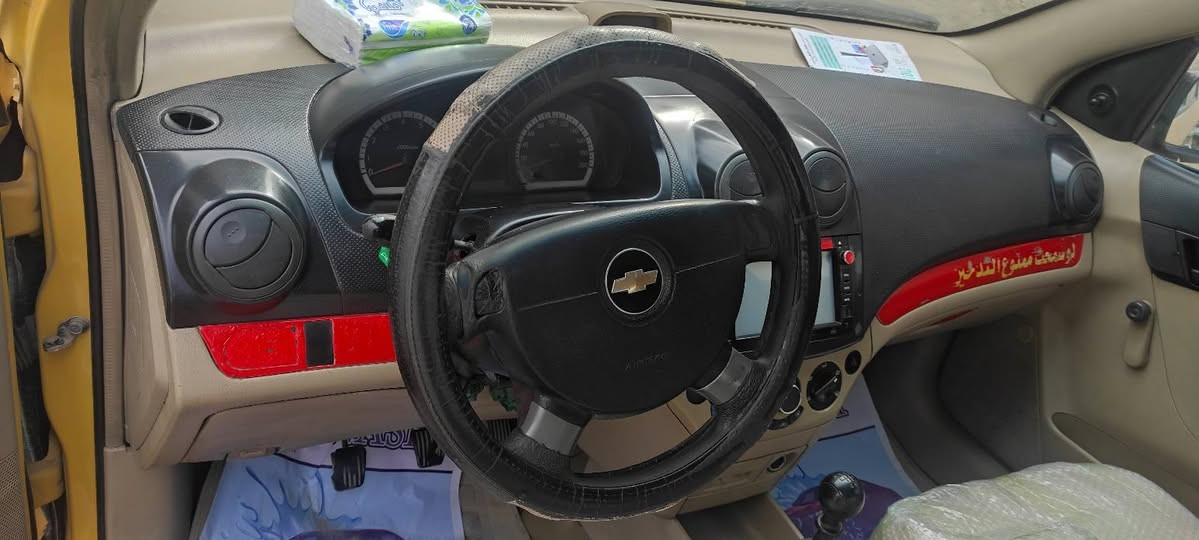 السلام عليكم ورحمه الله سياره افيو خليجي مفتوح موديل ١١ بسمي حائز ومالك السياره جاهزه من كلشي كير عادي استلام الشركه تبديل فقط الباب بجانب السائق فقط كير مكينه جدد سياره كلش حلوه *********** اثير ***********
