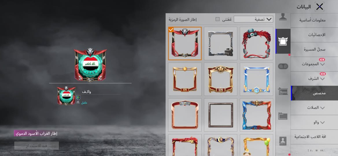 سلام عليكم شبابنه الطيبه حساب بوبجي للبيع فقط وجه لوجه تفاصيله كله موجوده كدامكم حساب مرتب للبيع ١٢٥ وبي مجال وجه لوجه ابيع لا اريد وسيط ولا هذن السوالف رقمي *********** ربوطات نضيفه كلشي موجود مكاني كوت
