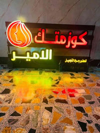قطعه كلش نضيفه لجماعت المشاريع للبيع جديده وشغاله للاستفسار ٠٧٧٦٧٤٨١٢٧...