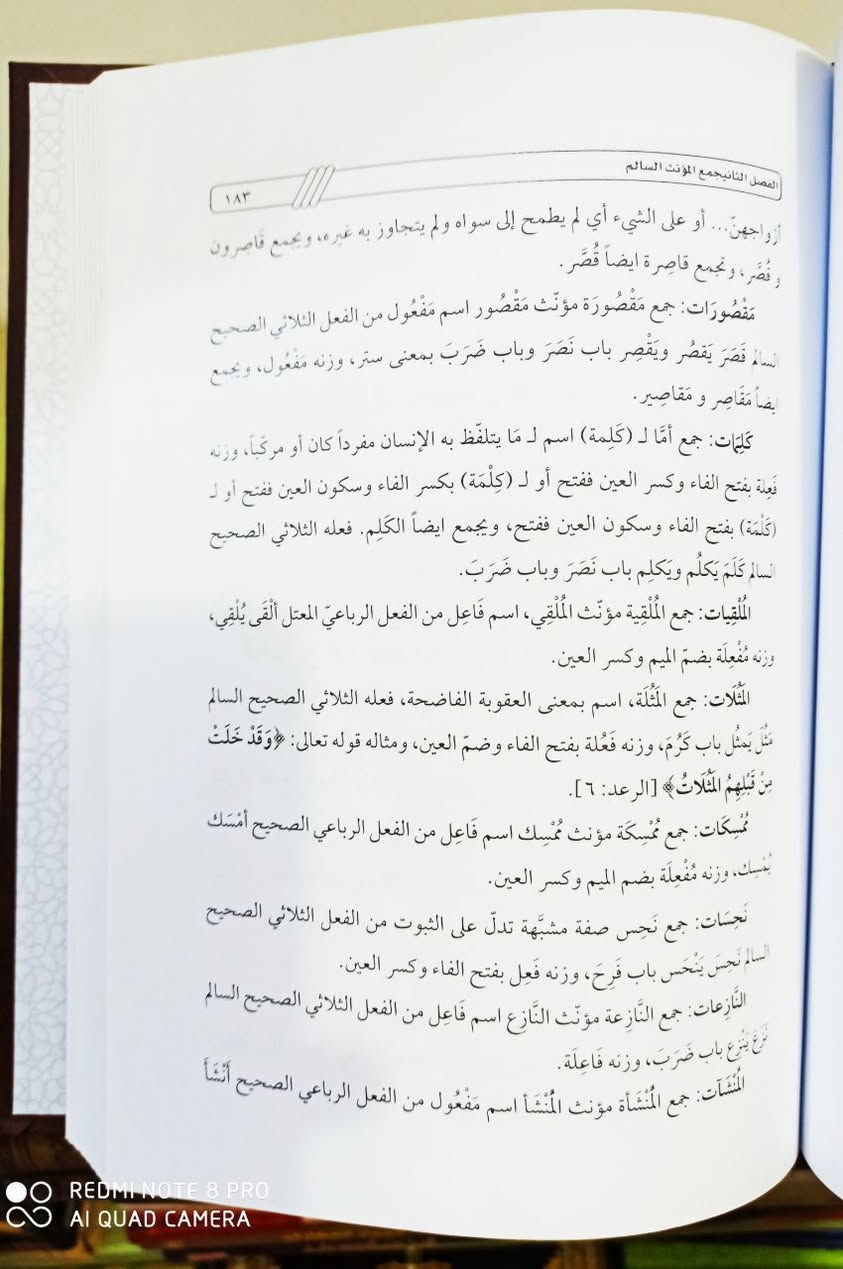 الموسوعة الصرفية ٢٥ الف
يتوفر خدمة توصيل


**إذا كنت صاحب هذا الإعلان وتريد حذفه لأي سبب، رجاءا أرسل رسالة إلى الدعم الفني**