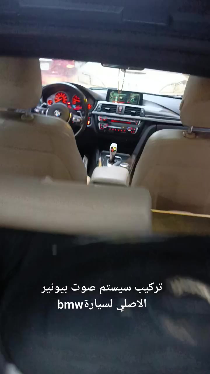 تركيب سيستم صوت بيونير الاصلي لسيارةbmw


**إذا كنت صاحب هذا الإعلان وتريد حذفه لأي سبب، رجاءا أرسل رسالة إلى الدعم الفني**