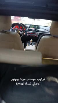 سيستم صوت • بايونير اصلي • بي ام دبليو