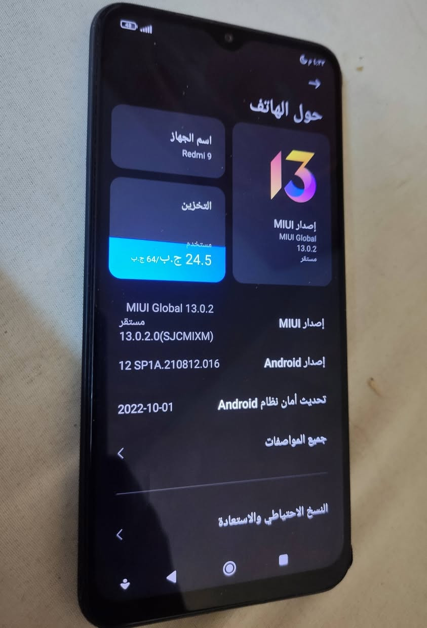 موصفاتو داخل مبايل للبيع جديد ما مفتوح سعر80نتصل***********
