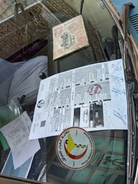 ورحمه الله وبركاته اخوان كورونا للبيع موديل 80 السياره كلها عالشركه تب...