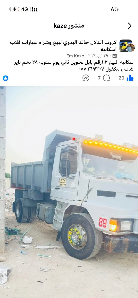 البيع ***********
