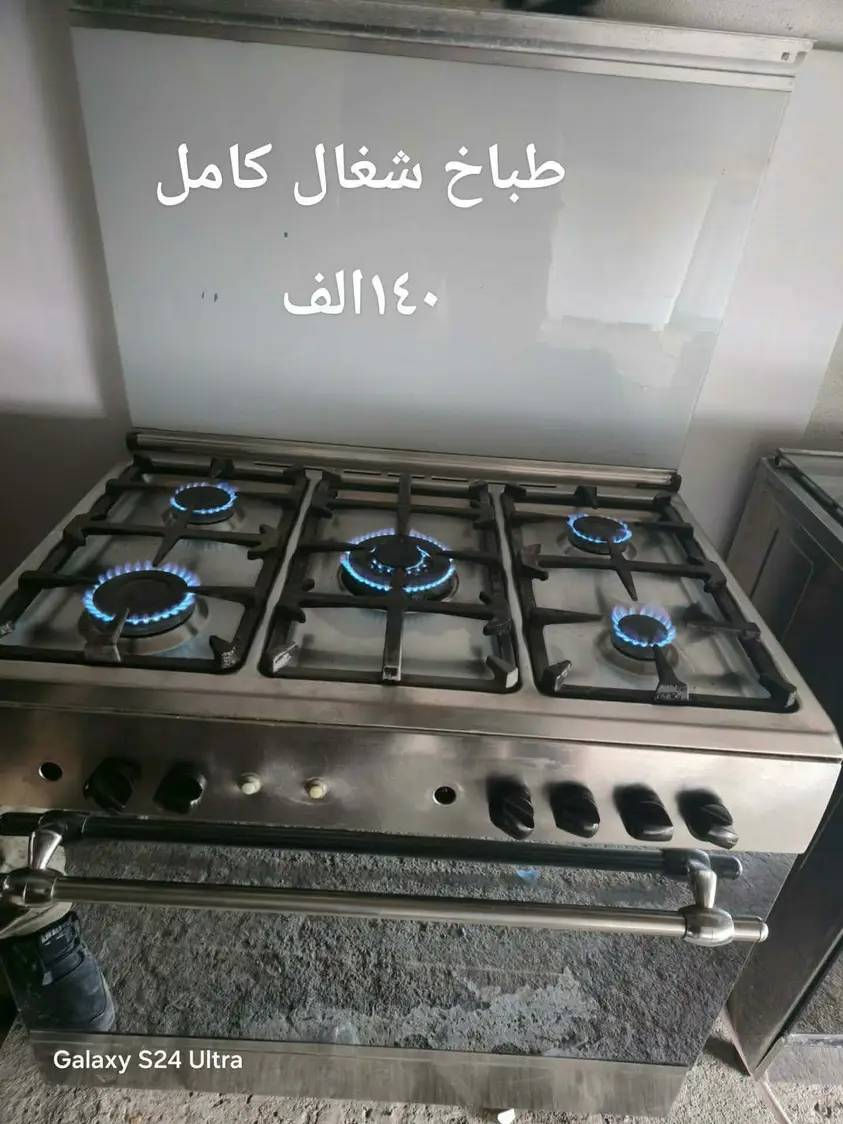 طباخات للبيع


**إذا كنت صاحب هذا الإعلان وتريد حذفه لأي سبب، رجاءا أرسل رسالة إلى الدعم الفني**