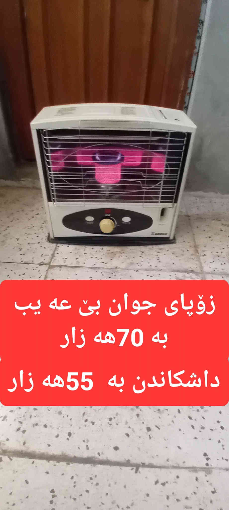 سلێمانی ***********
