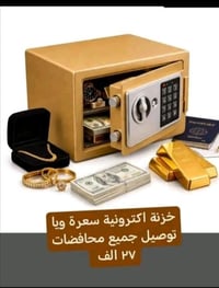 جادر • الكترونيات