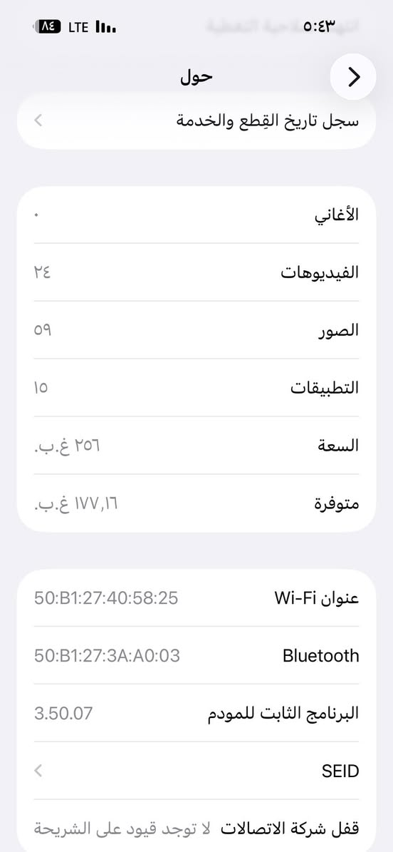 آيفون 15بروماكس لبيع بدل شاشه سعره🔥🔥


**إذا كنت صاحب هذا الإعلان وتريد حذفه لأي سبب، رجاءا أرسل رسالة إلى الدعم الفني**