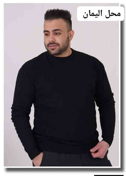 محل اليمان 
# البلوز التريكو تركي الاصلي .. 
✨#السعر____8___الف_قطعتين_15_الف
القياسات [M-L-XL-XXL]
# بلوز تريكو تركي 
❄️ كوالتي عالي اصلي 
…
العنوان / الانبار قضاء حديثه شارع الوسطاني مقابيل عيادة دكتورة عربية 
الهاتف /***********
——————-
🚚🚚تتوفر خدمة توصيل  لجميع محافظات العراق
