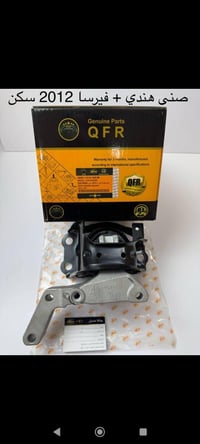 اذان زيتي سني هندي ضمان اسعار مناسبه 07826082236