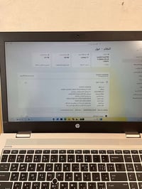 HP ProBook 650 G4 • i7-8650U • رام 16GB