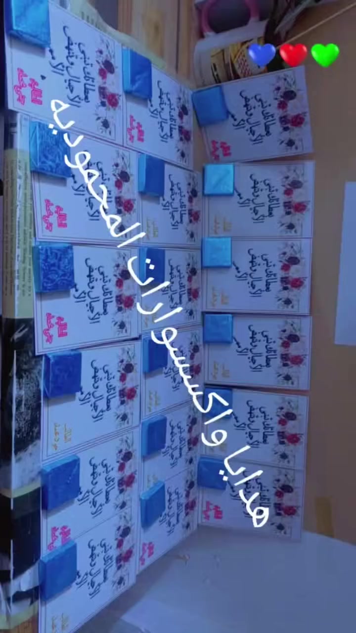 هدايا عيد المعلم تخفيضات بلاش
راسلوني وادللو خصم للكميات من ١٠ وفوك


**إذا كنت صاحب هذا الإعلان وتريد حذفه لأي سبب، رجاءا أرسل رسالة إلى الدعم الفني**