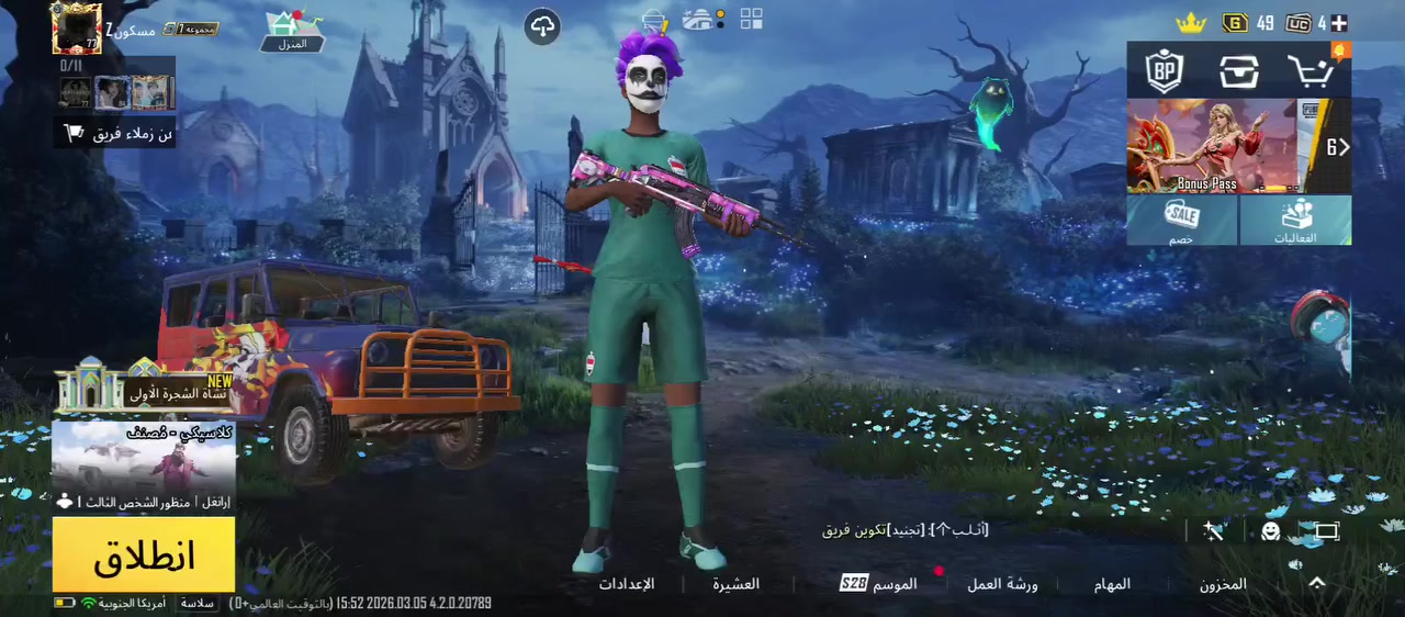 حساب بوبجي للبيع السعر 175 وبيه مجال للشراي فقط مو شراي لتعبني
رقمي للتواصل *********** مكاني بغداد الشعلة
