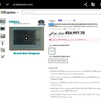 للبيع • الكترونيات • أجهزة منزلية