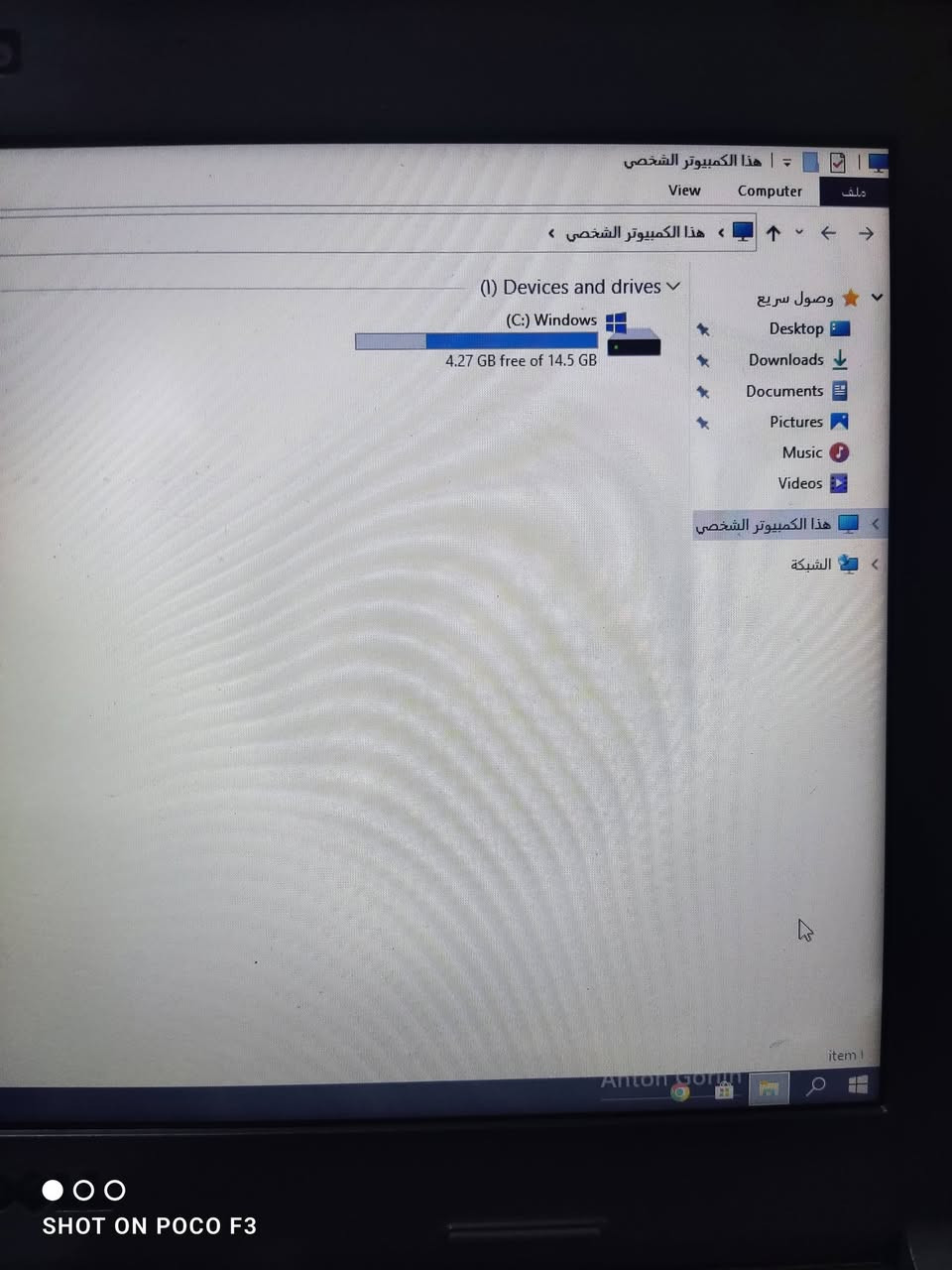 السلام عليكم حاسبه للبيع نظيفه تفيد للدراسه للتصفح هارد 16g بيه word
يوتيوب سينمانا بطاريه اصليه تطول 4 ساعات مع شاحنته الاصليه السعر 65 وبيه مجال بسيط للاستفسار ***********
