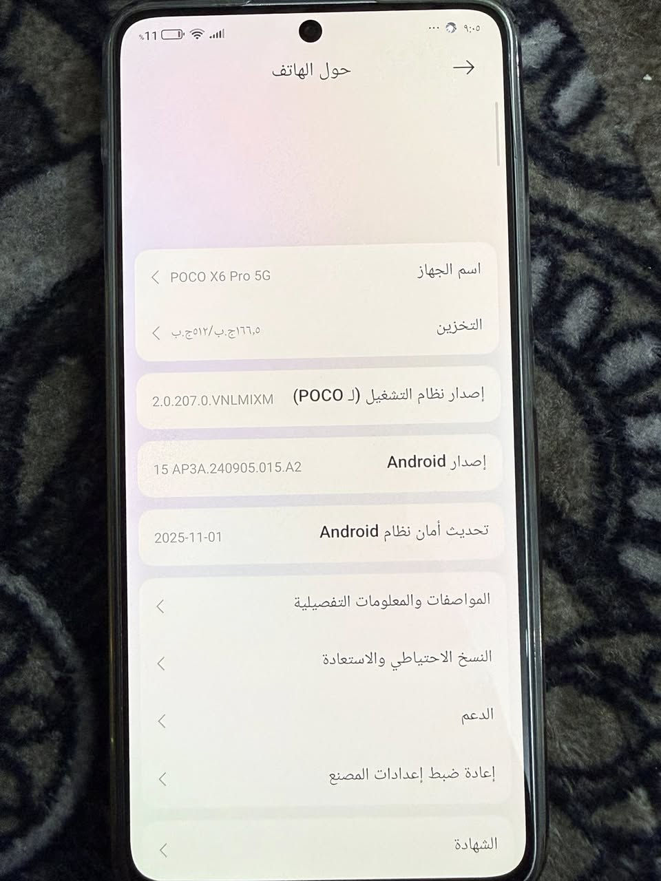 موبايل مستعمل  بوكو 6xبرو 5G لون رصاصي ذاكره 512جيجه بطاريه 5000عملاقه   يشغل 120فريم. ببجي سعره 300ألف ***********
