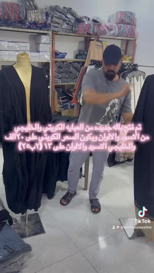 عنوان المحل ديالى سوق بعقوبه مقابل جامع الفاروق موقع المحل ديالى مول على الشارع


**إذا كنت صاحب هذا الإعلان وتريد حذفه لأي سبب، رجاءا أرسل رسالة إلى الدعم الفني**