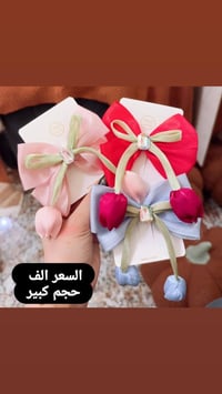 اكسسوارات بنوتات • ستايل بناتي • توصيل لكل العراق