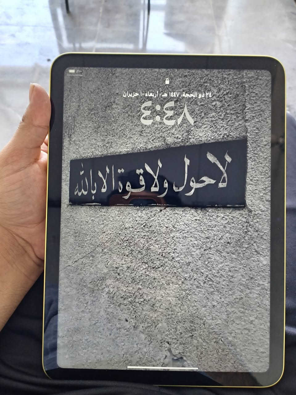 بسم الله
السلام عليكم 
ايباد ابل الجيل العاشر للبيع نضيف جداً مكان بغداد التاجي للاستفسار ***********
