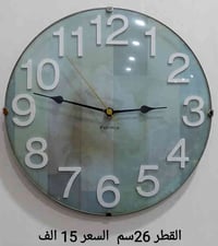 ساعات جدارية يابانية • حالة ممتازة • توصيل