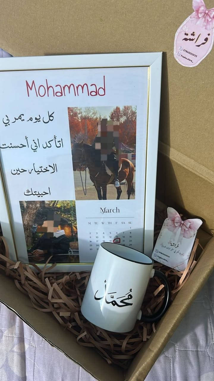 هديا توزيعات حسب الطلب
الانبار هيت 
توصيل داخل هيت الف 
داخل الأنبار 3 
محافظات 5 
***********
