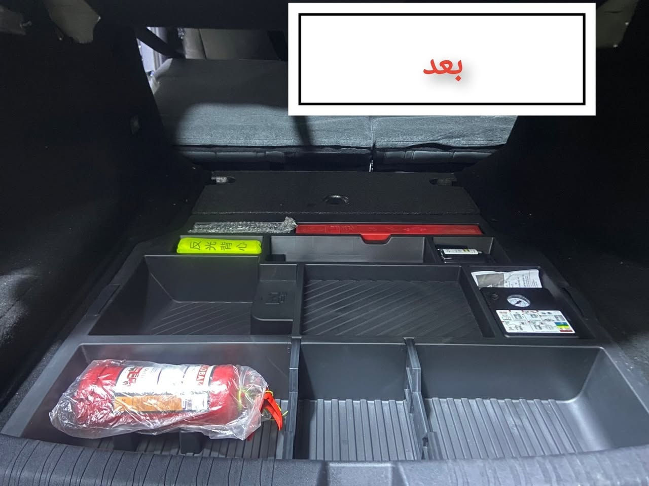 بوكس توسعة و تخزين لصندوق سيارات BYD..🇨🇳

للتواصل وتساب : ***********

العنوان: كركوك- ساحات الاحتفالات- فرع صيدلية مينا
