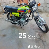 نامه ٢٥ • مكفوله اوراق • محاويل