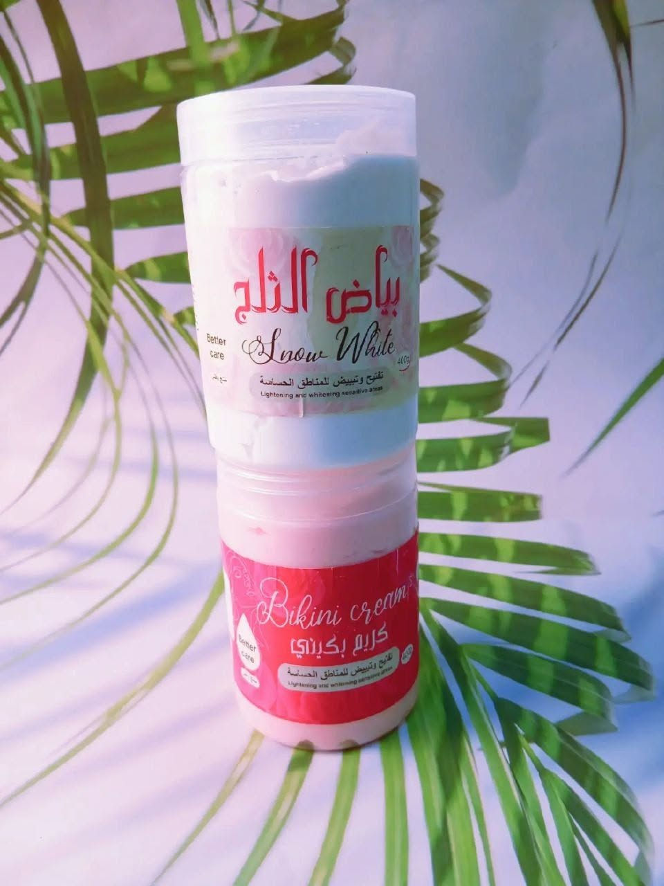 كريم بكيني وبياض الثلج 💕🤍

كريم يتكون من قطعتين تبيض تفتيح تنعيم 
الجسم ومناطق حساسة وتفتيح لون الجسم
توحيد لون تخلصج من تصبغات والاسمرار العميقة 💫💕

تعانين من الاسمرار بلجسم مثل هاي مناطق

الاركب. 
الاكواع 
الااندر 
بكيني 
الرقبة 

ستخدمي فقط هل قطعتين راح يرجع المنطقة قطعة صافية 
فقط استمري علي بدون انقطاع مع عطر طيب 🤍💫
يعتبر كريم البكيني تبيض وتعطير للمناطق

سعر القطعة....  12 

سعر العرض... 20 

توصيل لجميع المحافظات 4.


**إذا كنت صاحب هذا الإعلان وتريد حذفه لأي سبب، رجاءا أرسل رسالة إلى الدعم الفني**