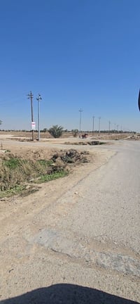 دوانم • أرض • بغداد