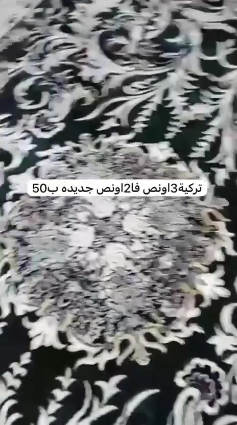 للبيع واتساب26929484


**إذا كنت صاحب هذا الإعلان وتريد حذفه لأي سبب، رجاءا أرسل رسالة إلى الدعم الفني**