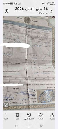 طابو • ٥٧٠م • الهاشميه