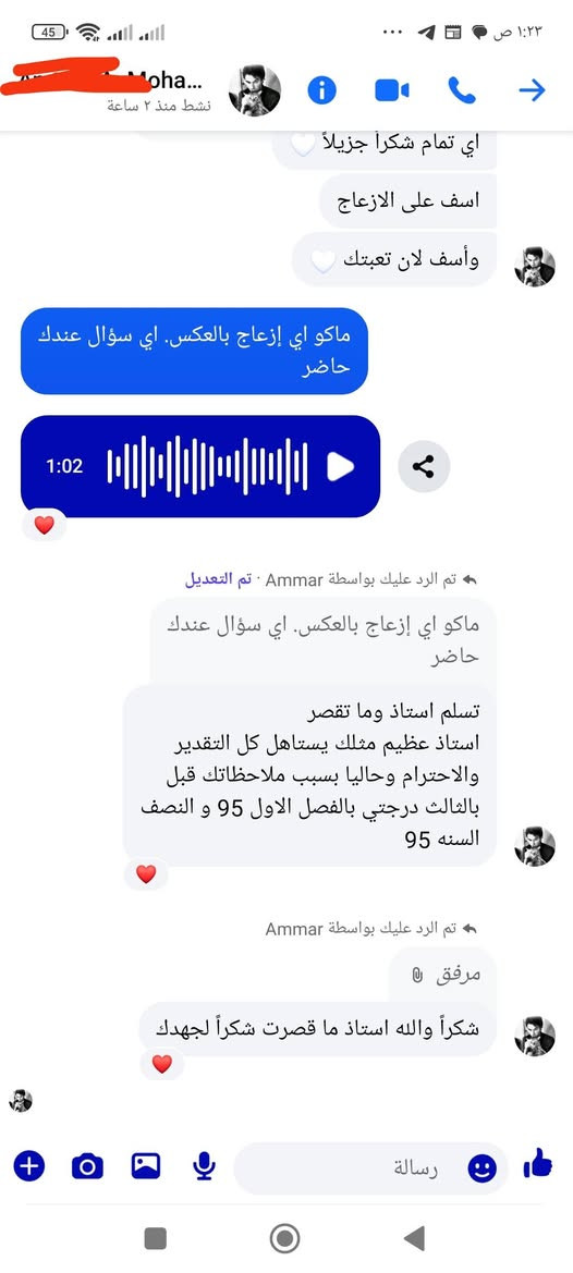 يستمر التسجيل على دورات التقوية لمادة اللغة الإنجليزية لكافة الصفوف للمرحلة الثانوية واقسام المهني.
دوراتنا توفر:
🔴 اسعار مناسبة
🟠 كروبات صغيرة
🟡 مرونة في الاوقات لتناسب الطالب
🟢 خبرة في التدريس في المدارس الحكومية والمعاهد الاهلية
🔵 امتحانات يومية وشهرية لمتابعة تطور مستوى الطالب
🟣 نتائج طلابنا تغنينا عن وصف نجاح الدورات!

للتسجيل او الاستفسار الاتصال على الارقام:
*********** زين
*********** كورك 
*********** واتس اب

او زيارتنا في معهد قطوف
حي الامن - خلف المحافظة سابقا - مجاور اعدادية الطريق المضيء

