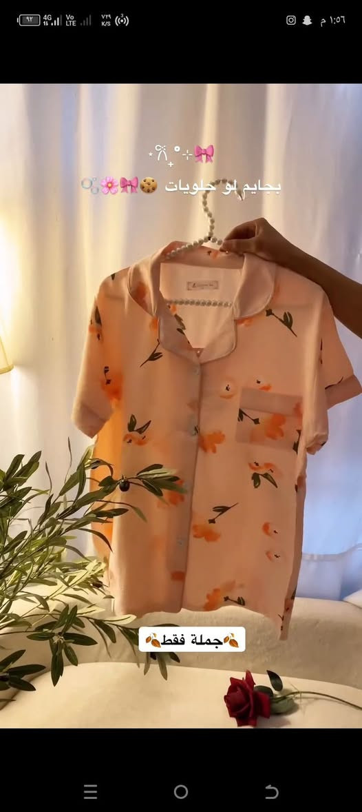 ⁨ ✨ متوفر الآن ✨

👕 تراك كريشة الأصلي
🎨 بنقشات مميزة وعصرية

📏 القياسات:
سعر 8 الاف 

توصيل حويش الف جديدة الشط الف ونص وقصيرين الفين


**إذا كنت صاحب هذا الإعلان وتريد حذفه لأي سبب، رجاءا أرسل رسالة إلى الدعم الفني**