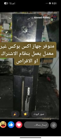 اكس بوكس ون اس • ما مفتوح • اشتراك ٧٨ يوم