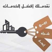 الحيازنة • نص قطعة • توزيع السياسيين