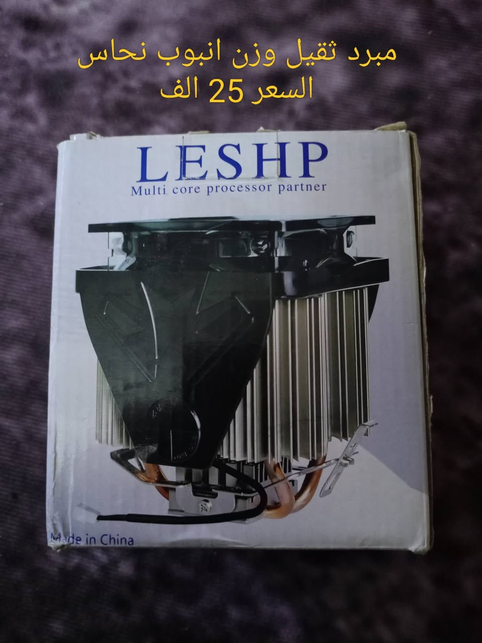 السلام عليكم قطع حاسبات للبيع الاسعار بالصور توصيل موجود حجز واتساب ***********
