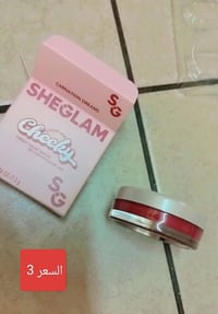 نواعم • منزلي • مستحضرات تجميل