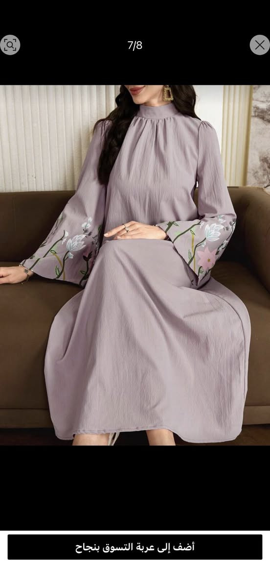 سدن ستور على انستقرام ❤️كلشي جديد منشور على الستوري ومثبت بالهايلايت


**إذا كنت صاحب هذا الإعلان وتريد حذفه لأي سبب، رجاءا أرسل رسالة إلى الدعم الفني**