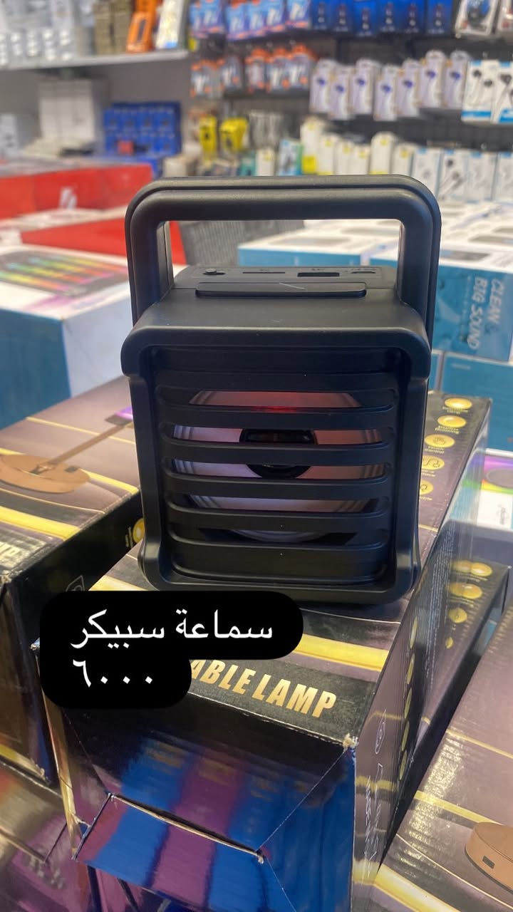 هلووو حبايبي اليوم تفليش الاسعار
موقعنا فرع الأول حي تونس فرع حسينية الحجة المنتظر فرع الثاني سريدات الجديدة قرب ماركت المنتظر سنتر السريدات
توصيل لجميع المناطق


**إذا كنت صاحب هذا الإعلان وتريد حذفه لأي سبب، رجاءا أرسل رسالة إلى الدعم الفني**