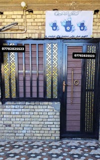 صبغ شبابيك • صبغ ابواب • شد لوح الباب