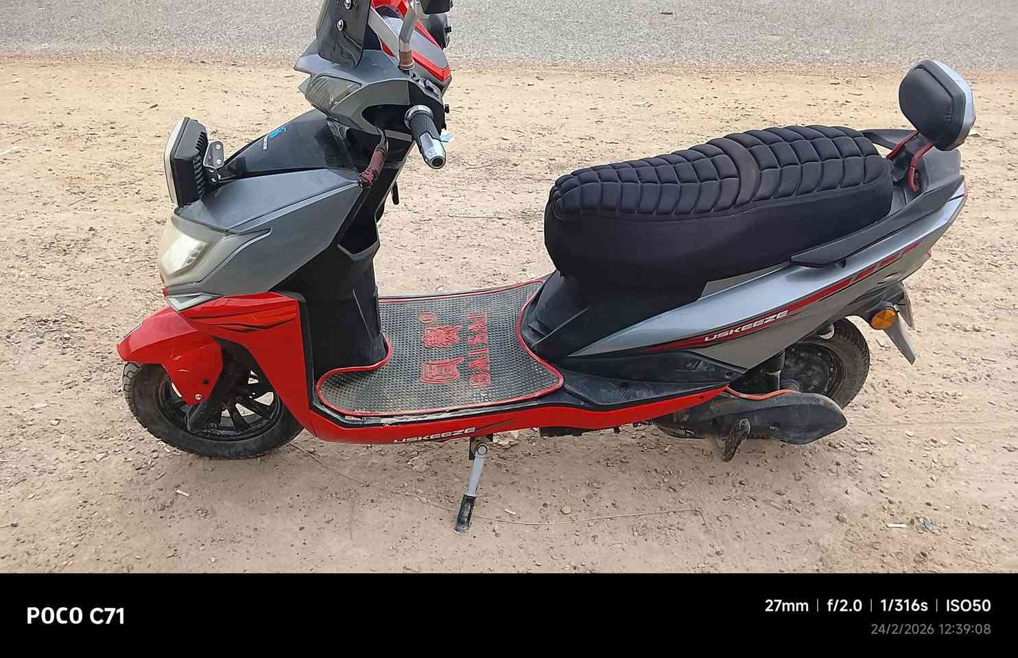 ماطور شحن 6بطاريات للبيع مكاني الرمادي زنكوره المفرك ***********
