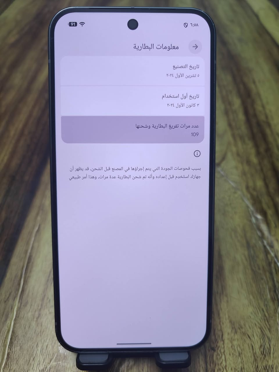 بكسل 9 برو إكس إل ذاكرة 256 لون اخضر 
عدد دورات الشحن 109
شبكة الاتصال مقفلة،، ممكن تنفتح تخطي أو رسمي
سعر 690 نهايته بدون مراوس 
***********
