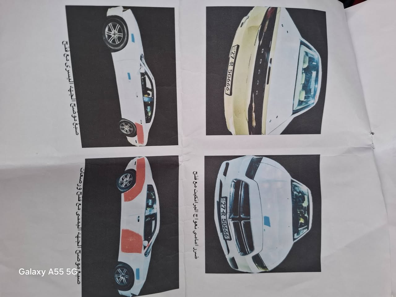 شارجر ١٤ 
السونار كدامك 

حداديه أماميه 
جديده تخم تاير 

مكينه كير 
السياره جاهزه 

مكاني الشطره خفاجه 

السعر ١٤٣ وبيها مجال 
***********
